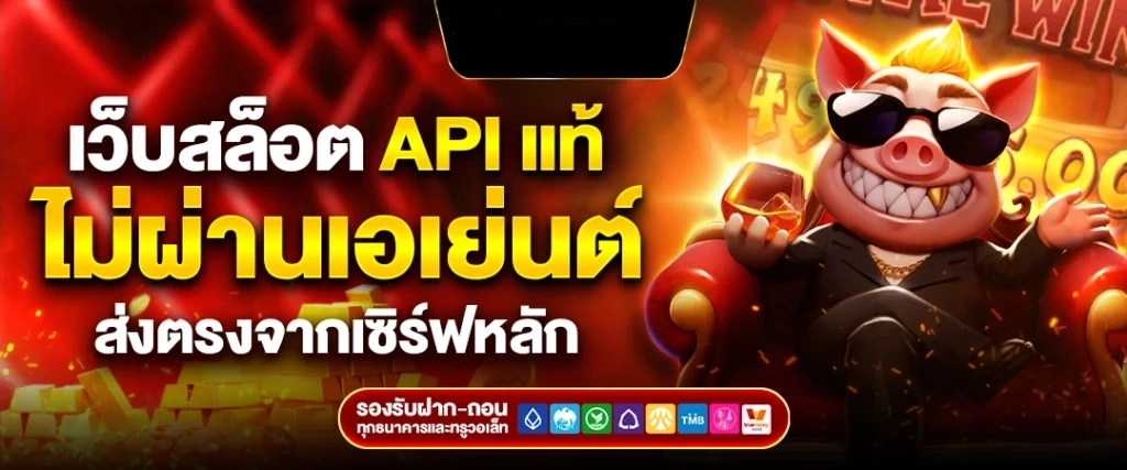ทางเข้า gx365